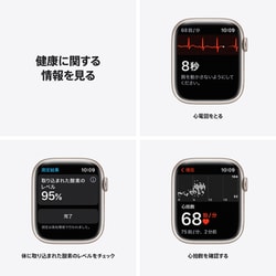 ヨドバシ.com - アップル Apple Apple Watch Nike Series 7（GPSモデル）- 45mmスターライトアルミニウムケース とピュアプラチナム/ブラックNikeスポーツバンド - レギュラー MKNA3J/A 通販【全品無料配達】