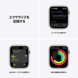 ヨドバシ.com - アップル Apple Apple Watch Nike Series 7（GPSモデル