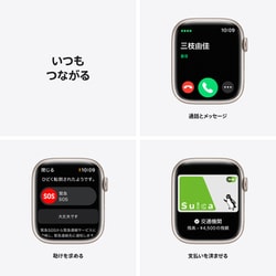 ヨドバシ.com - アップル Apple Apple Watch Nike Series 7（GPSモデル