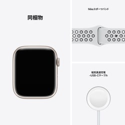 ヨドバシ.com - アップル Apple Apple Watch Nike Series 7（GPSモデル