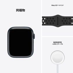 ヨドバシ.com - アップル Apple Apple Watch Nike Series 7（GPSモデル