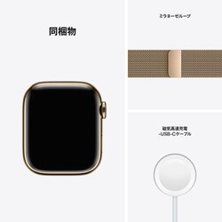 ヨドバシ.com - アップル Apple Apple Watch Series 7（GPS + Cellular