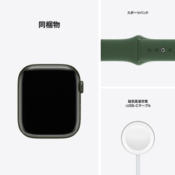 ヨドバシ.com - アップル Apple Apple Watch Series 7（GPS + Cellular