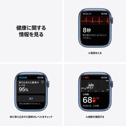 ヨドバシ.com - アップル Apple Apple Watch Series 7（GPS + Cellular