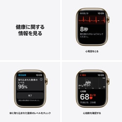 ヨドバシ.com - アップル Apple Apple Watch Series 7（GPSモデル）- 45mm  （PRODUCT）REDアルミニウムケースと（PRODUCT）REDスポーツバンド - レギュラー MKN93J/A 通販【全品無料配達】