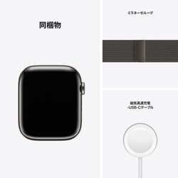 ヨドバシ.com - アップル Apple Apple Watch Series 7（GPS + Cellular