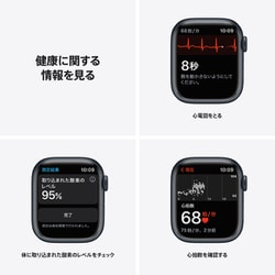 アップル Apple Apple Watch Series 7（GPSモデル - ヨドバシ.com
