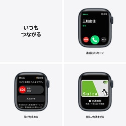 Apple Watch Series 7 GPSモデル41mmMKMY3J/A