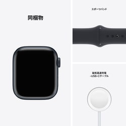 Apple Watch Series 7 GPSモデル41mmMKMY3J/A