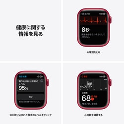 ヨドバシ.com - アップル Apple Apple Watch Series 7（GPSモデル