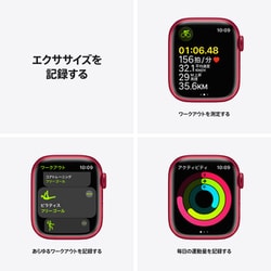 アップル Apple Apple Watch Series 7（GPSモデル）- 41mm