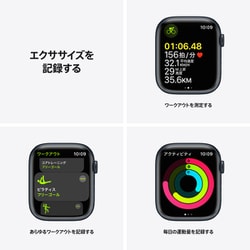 ヨドバシ.com - アップル Apple Apple Watch Series 7（GPSモデル