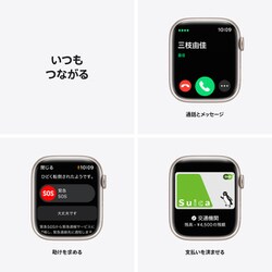 ヨドバシ.com - アップル Apple Apple Watch Series 7(GPSモデル ...