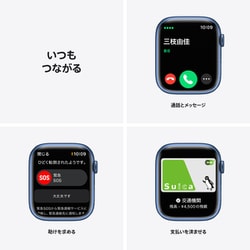 ヨドバシ.com - アップル Apple Apple Watch Series 7（GPSモデル