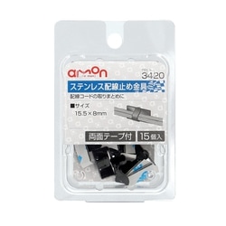 3420 [ステンレス配線止め金具ミニ 15.5×8.0mm 15個入り 黒色]