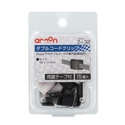 3432 [ダブルコードクリップ15.0× 11.0mm 15個入り 黒色]
