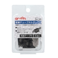 3435 [配線チューブホルダー 7φ用 5個入り 黒色]