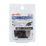 3435 [配線チューブホルダー 7φ用 5個入り 黒色]