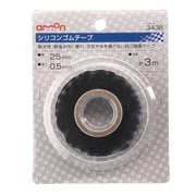 3438 [シリコンゴムテープ 幅25mm×厚さ0.5mm 全長約3m 黒色]