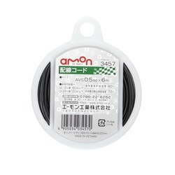 3457 [配線コード コードサイズ:AVS0.5sq 長さ:6m 黒色]