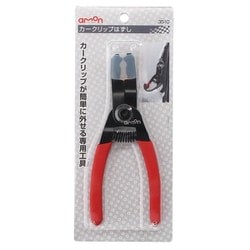 3510 [カークリップはずし レッド サイズ:全長約157mm]