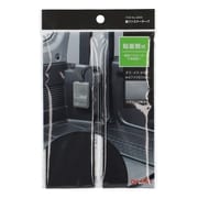3955 [面ファスナーテープ（L）シボ面対応 ノリ付 47mm×150mm 黒色]