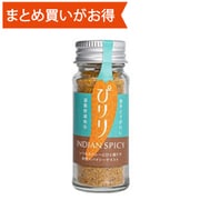 弥平とうがらし ぴりり（インディアンスパイシー） [期限切迫商品（賞味期限：2025年10月31日）]