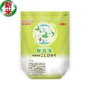 無洗米 新潟県産 こしひかり 2kg 令和7年産