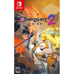 DUSK DIVER2 崑崙靈動（コンロンレイドウ） [Nintendo Switchソフト]