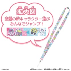 レトロ2004年　たまごっち　ストラップ 8個セット レトロ2004年 たまごっち ストラップ 8個セット たまごっち
