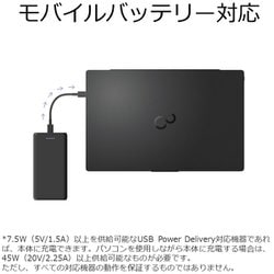 ヨドバシ.com - 富士通 FUJITSU ノートパソコン/FMV LIFEBOOK UH
