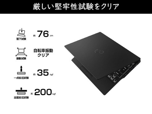 ヨドバシ.com - 富士通 FUJITSU ノートパソコン/FMV LIFEBOOK UHシリーズ/13.3型ワイド/Ryzen 7/メモリ  16GB/SSD 256GB/Windows 11 Home/Office Home ＆ Business 2021/ピクトブラック/ヨドバシカメラ限定モデル  FMVU75F3BC 通販【全品無料配達】