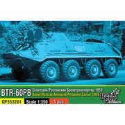 CSG33201 1/350 レジン製キット ソ連 BTR-60PB装輪装甲車 5両 1959 [組立式プラスチックモデル]
