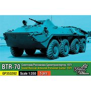 CSG33202 1/350 レジン製キット ソ連 BTR-70装輪装甲車 5両 1971 [組立式プラスチックモデル]