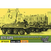 CSG73201 1/700 レジン製キット ソ連 BTR-60PB装輪装甲車 10両 1959 [組立式プラスチックモデル]