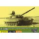 CSG73303 1/700 レジン製キット ソ連 T-72A主力戦車 10両 1973 [組立式プラスチックモデル]