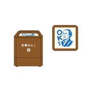 史緒はんこ 浸透印 SP-7072 坂本龍馬 SP-7072