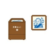 史緒はんこ 浸透印 SP-7076 アインシュタイン SP-7076