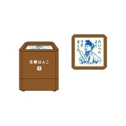 史緒はんこ 浸透印 SP-7078 聖徳太子 SP-7078