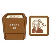 史緒はんこ 浸透印 SP-7602 バッハ SP-7602