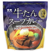 牛たんスープカレー250g