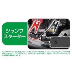 KD-239 ジャンプスター 12000mAh ディスプレイ付き ジャンプスターター 12000mAh ディスプレイ付き – kashimura