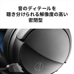 【人気商品】オーディオテクニカ ATH-GL3 BK ゲーミングヘッドセット/密 ヨドバシ.com - オーディオテクニカ audio-technica 密閉型