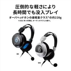 ヨドバシ.com - オーディオテクニカ audio-technica ATH-GDL3 BK [開放