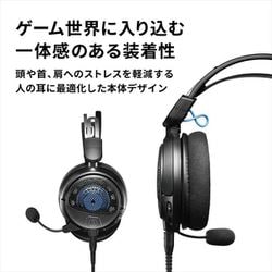オーディオテクニカ 開放型 ゲーミングヘッドセット ATH-GDL3 BK ATH-GDL3｜ヘッドホン：ヘッドセット｜オーディオテクニカ