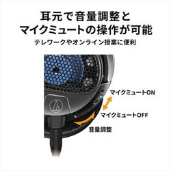 オーディオテクニカ ATH-GDL3 WH ゲーミングヘッドセット/開放型 ATH-GDL3｜ヘッドホン：ヘッドセット｜オーディオテクニカ