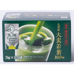 九州産 大麦若葉100％ 3g×20包
