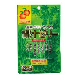 青汁ゼリー 7包入（10g×7包）