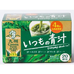 ヨドバシ.com - 新日配薬品 4種の九州産野菜 いつもの青汁 3g×20包