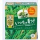 4種の九州産野菜 いつもの青汁 3g×50包
